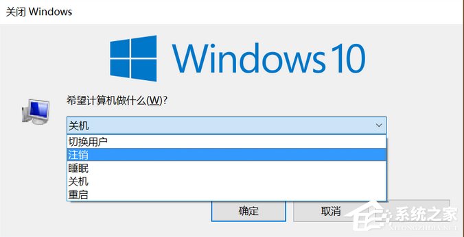 Win10開始菜單沒反應怎么解決？