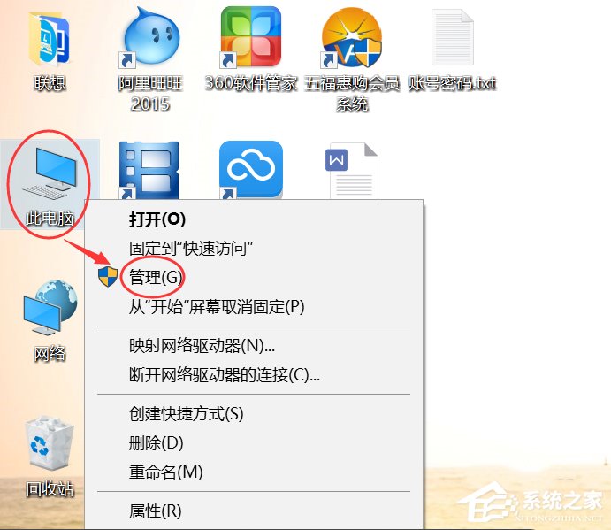 Win10開始菜單沒反應怎么解決？