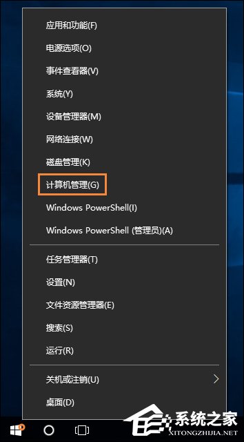 Win10怎么取消開機密碼？Win10如何跳過開機密碼？