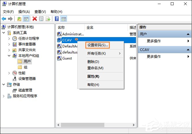 Win10怎么取消開機密碼？Win10如何跳過開機密碼？