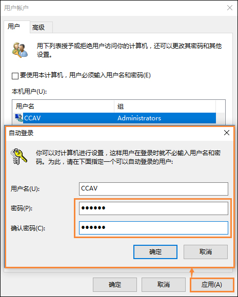 Win10怎么取消開機密碼？Win10如何跳過開機密碼？