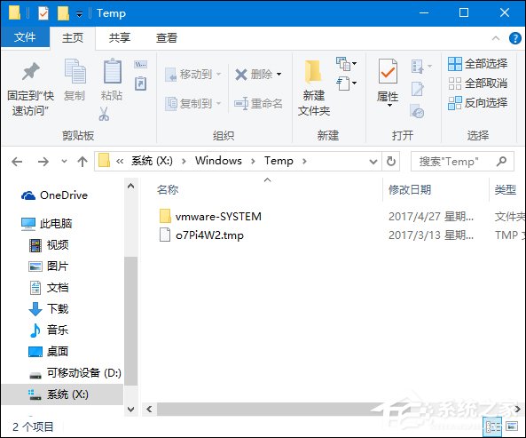 Win10系統C盤哪些文件可以刪除？C盤無用文件都在哪？