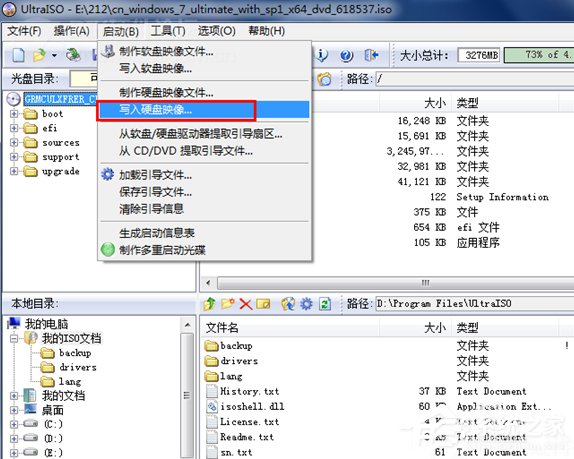 安裝Win7系統提示此文件的版本與正在運行的windows版本不兼容如何解決？