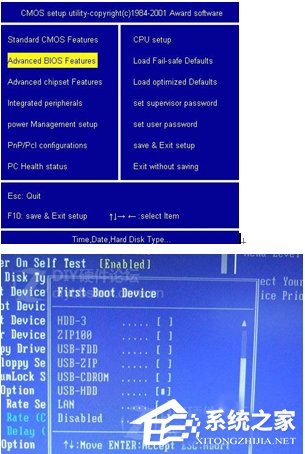 安裝Win7系統提示此文件的版本與正在運行的windows版本不兼容如何解決？