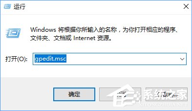Win10 defender提示“此應用已被組策略關閉”怎么辦？