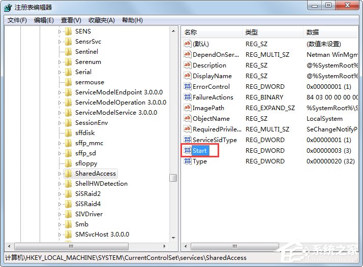 Win7無法啟用共享訪問提示錯誤1061如何解決？