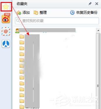 Win10系統下360瀏覽器收藏夾打不開如何解決？