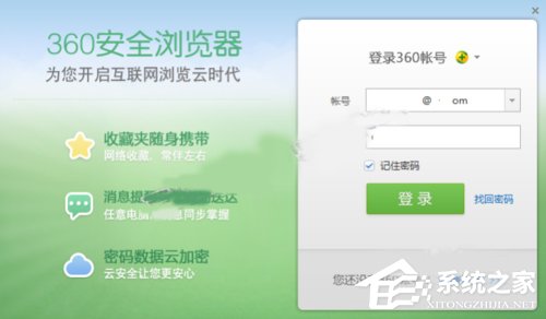 Win10系統下360瀏覽器收藏夾打不開如何解決？