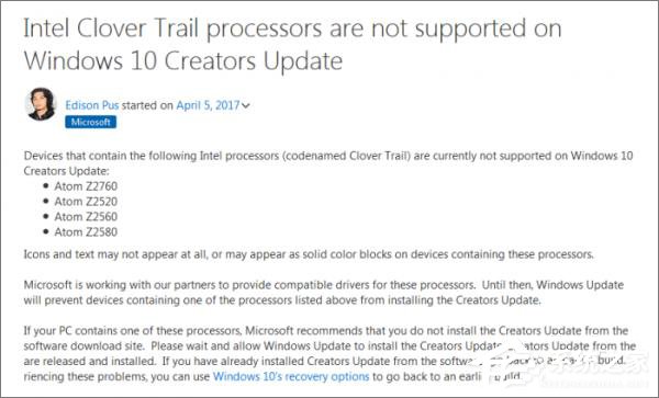 升級Win10創意者更新需要注意哪些事項？