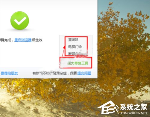 Win10系統下360瀏覽器收藏夾打不開如何解決？