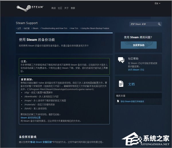 升級Win10創意者更新正式版需做好哪些準備工作？