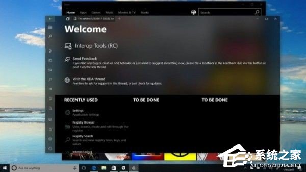 升級Win10創意者更新需要注意哪些事項？
