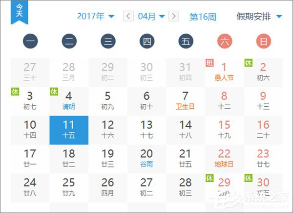 升級Win10創意者更新正式版需做好哪些準備工作？