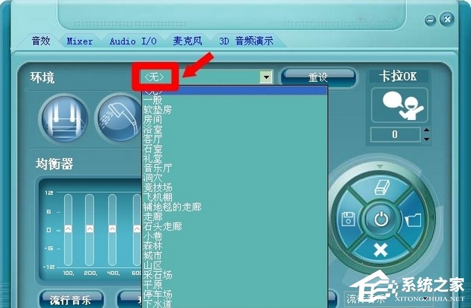 WinXP系統中的RTHDCPL.EXE是什么進程？