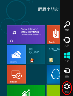 Win8系統關機快捷鍵怎么設置？