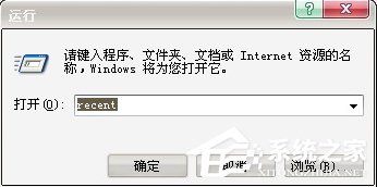 WinXP系統如何查看電腦使用記錄？
