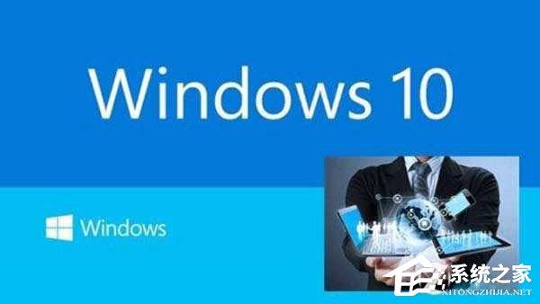 Windows10開機提示“無法啟動SENS服務”怎么辦？