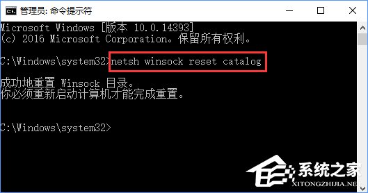 Windows10開機提示“無法啟動SENS服務”怎么辦？