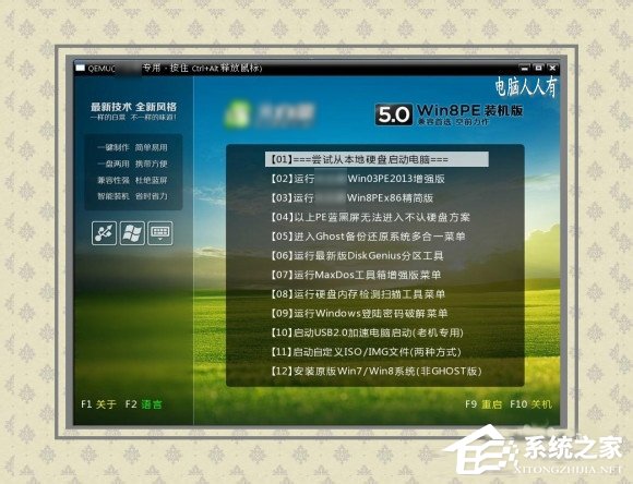 電腦出現藍屏提示錯誤代碼win32k.sys如何解決？