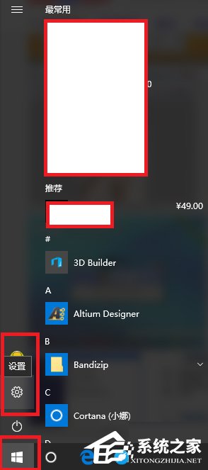 Win10系統打不開nvidia控制面板怎么解決？
