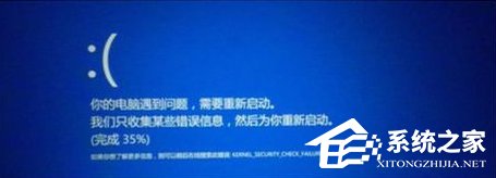 Win10系統打不開nvidia控制面板怎么解決？