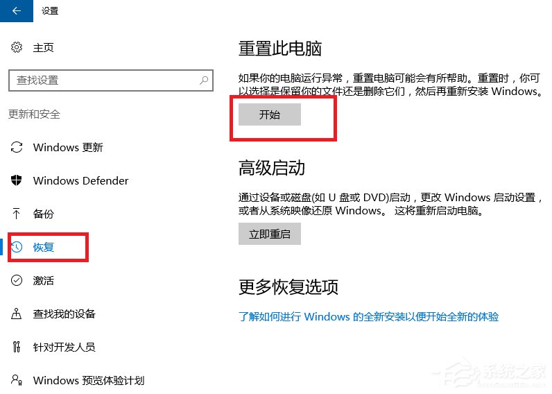 Win10系統打不開nvidia控制面板怎么解決？