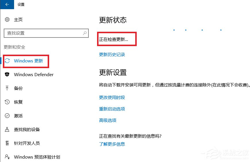 Win10系統打不開nvidia控制面板怎么解決？