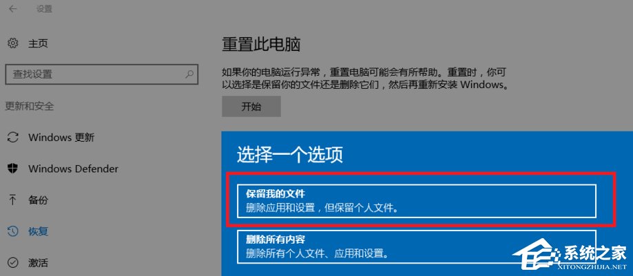 Win10系統打不開nvidia控制面板怎么解決？
