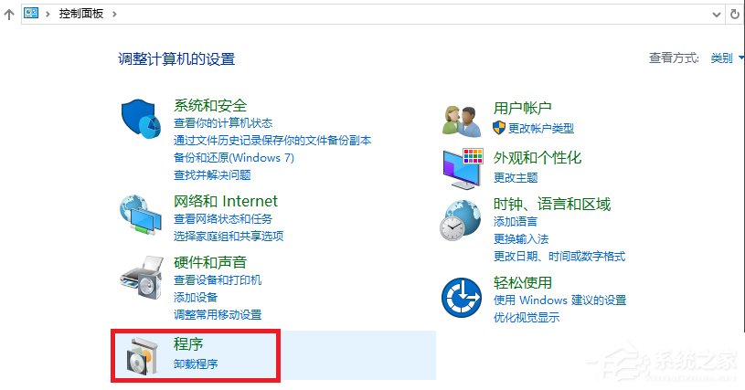 Win10系統打不開nvidia控制面板怎么解決？