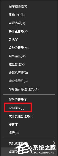 Win10系統打不開nvidia控制面板怎么解決？