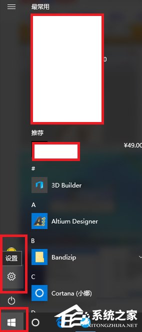 Win10系統打不開nvidia控制面板怎么解決？