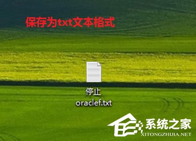 如何快速啟動Win7系統中的oracle服務？