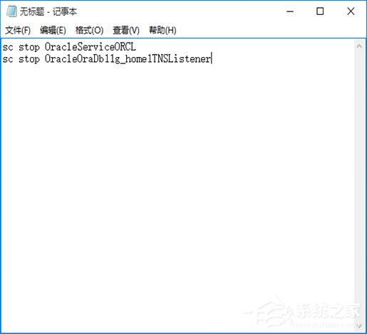 如何快速啟動Win7系統中的oracle服務？