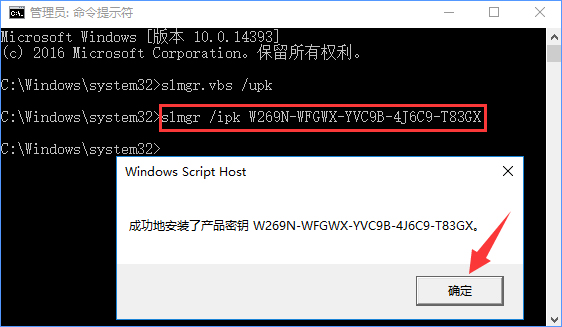 升級Win10后提示“連接internet以激活”怎么辦？