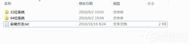 Win7系統電腦提示“計算機中丟失d3dx9-41.dll”怎么辦？
