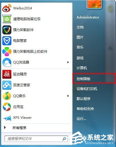 Win7系統文字出現亂碼怎么辦？