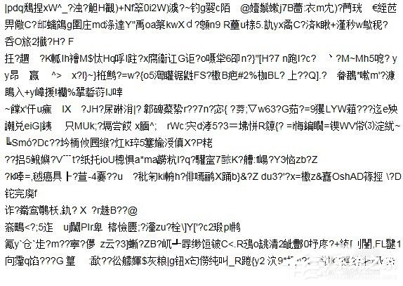 Win7系統文字出現亂碼怎么辦？