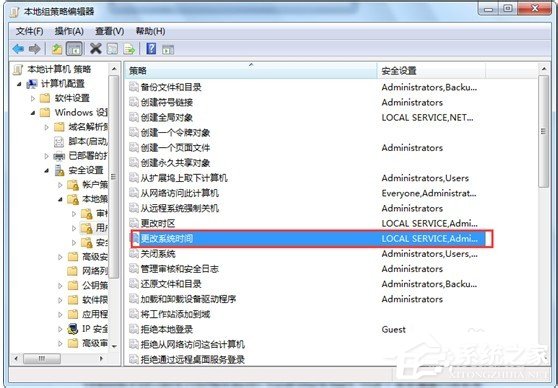 Win7電腦無法修改系統時間如何解決？