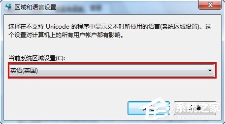 Win7系統文字出現亂碼怎么辦？