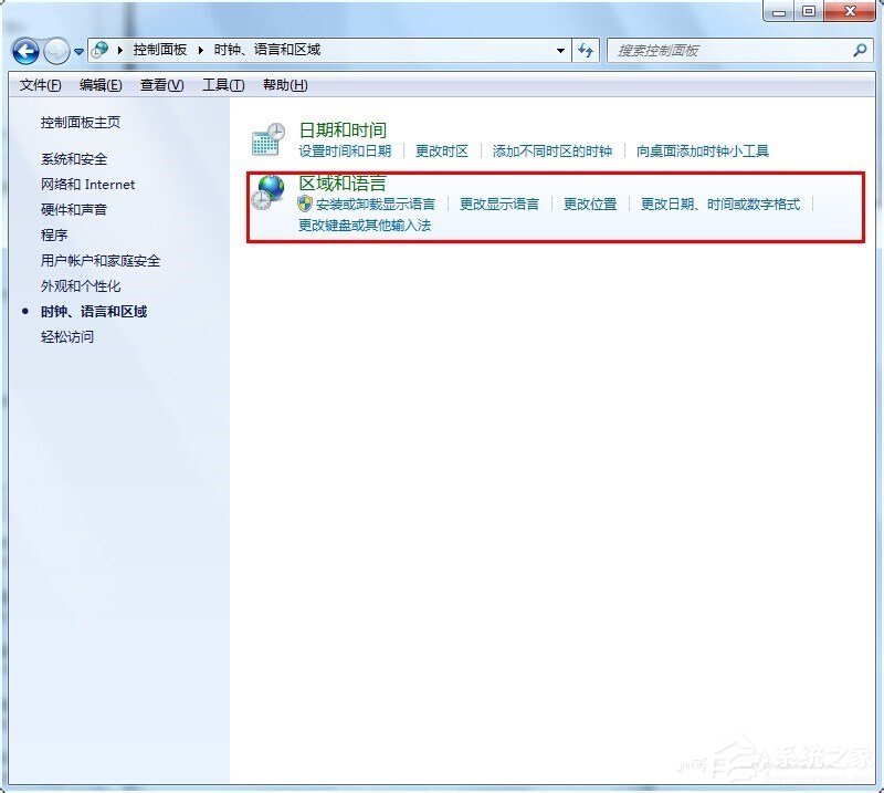 Win7系統文字出現亂碼怎么辦？