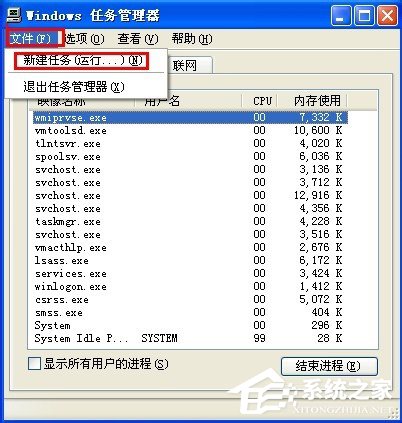 WinXP系統開機出現iertutil.dll丟失問題怎么辦？