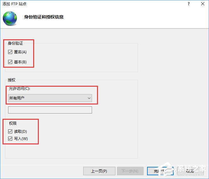 Win10如何搭建FTP服務器以實現快速傳輸文件？