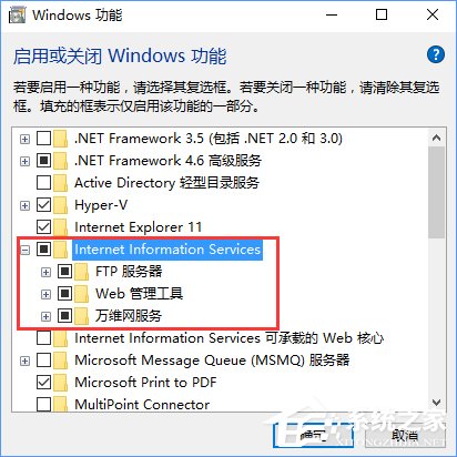 Win10如何搭建FTP服務器以實現快速傳輸文件？