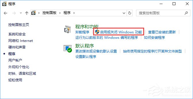 Win10如何搭建FTP服務器以實現快速傳輸文件？