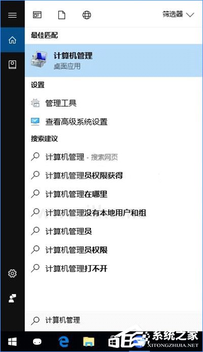 Win10如何搭建FTP服務器以實現快速傳輸文件？