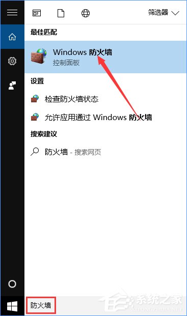 Win10如何搭建FTP服務器以實現快速傳輸文件？
