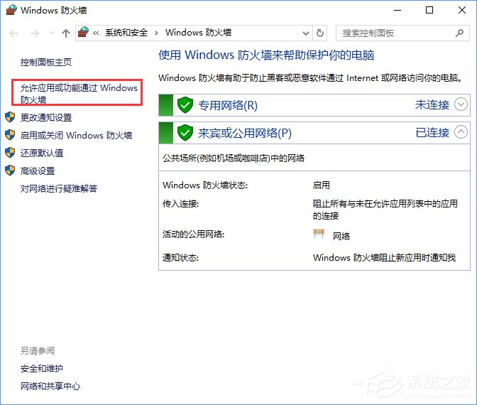 Win10如何搭建FTP服務器以實現快速傳輸文件？