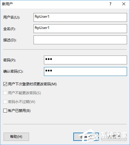 Win10如何搭建FTP服務器以實現快速傳輸文件？