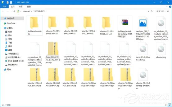 Win10如何搭建FTP服務器以實現快速傳輸文件？