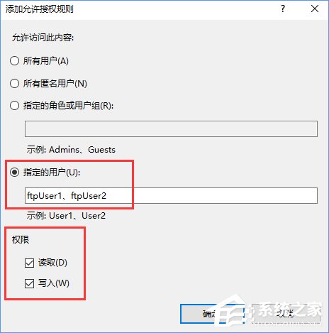 Win10如何搭建FTP服務器以實現快速傳輸文件？
